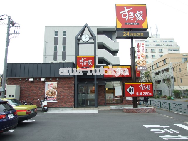 ミノウビル レストラン