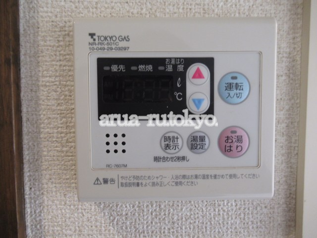 プラムシティ その他