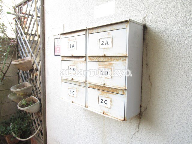 みどり荘 その他