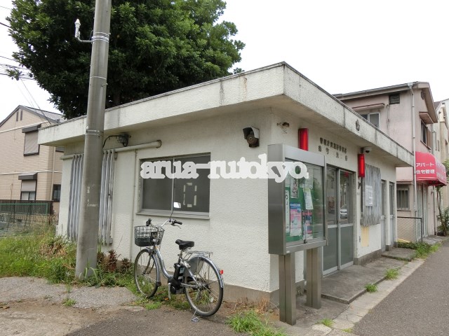 みどり荘 警察署・交番