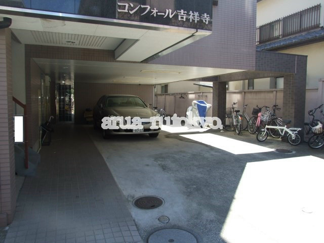コンフォール吉祥寺 その他共有部分