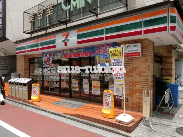 コンフォール吉祥寺 コンビニ