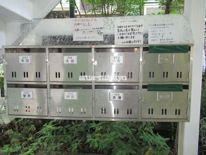 東京都杉並区松庵１丁目 その他共有部分
