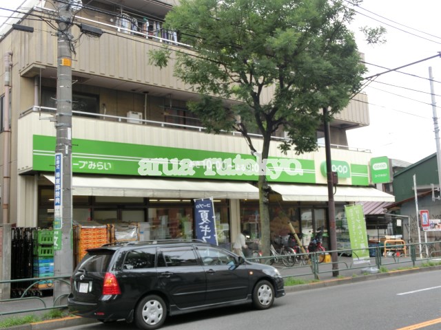 東京都杉並区松庵１丁目 スーパー