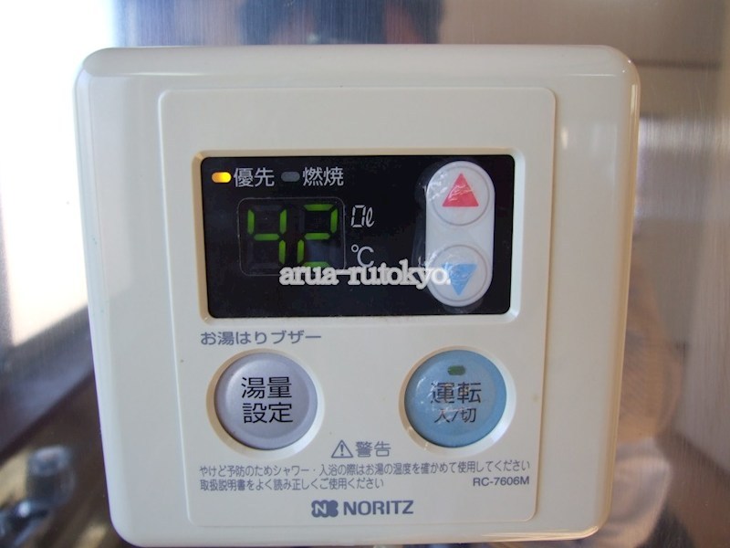 ホワイトコーポ その他
