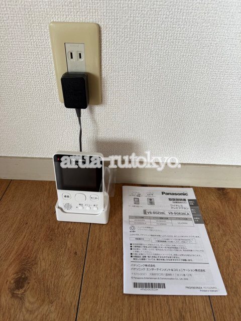 ヴェール浅見 セキュリティ