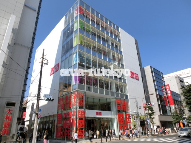 オレンジハイツ　 ショッピング施設