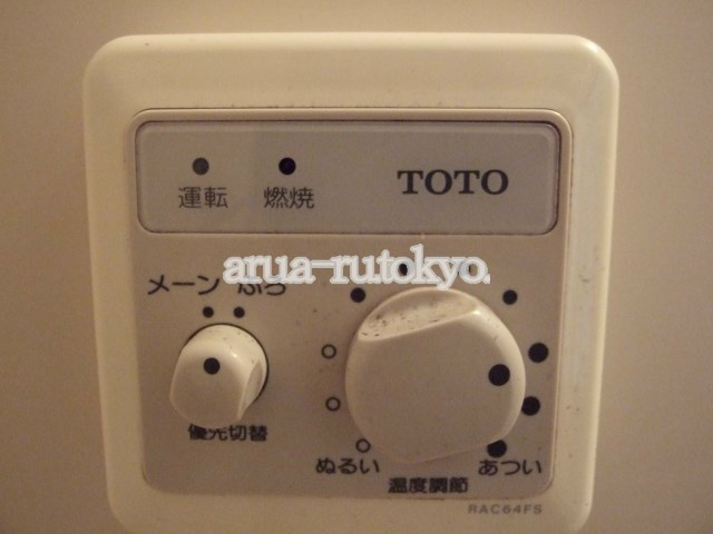 レインボーハウス その他