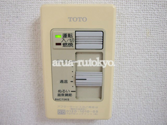 レインボーハウス その他