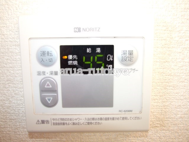 井の頭アヴュニュー その他
