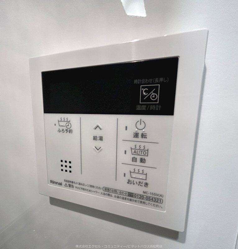 東京都武蔵野市吉祥寺北町３丁目 その他設備