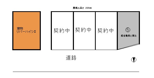 リバーハイツ駐車場 間取り