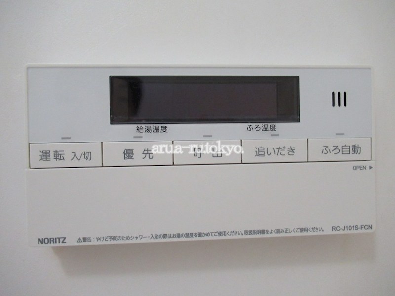 板橋荘 その他
