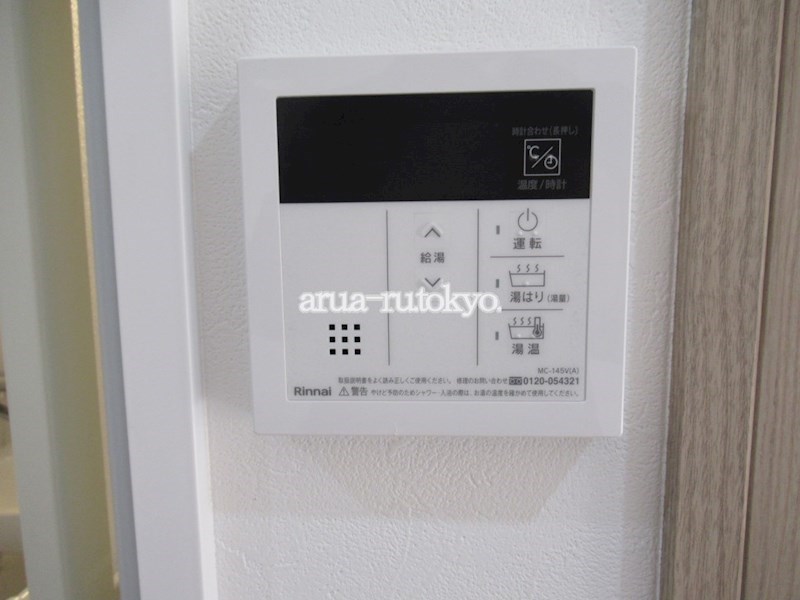 フレグランス松井 その他設備
