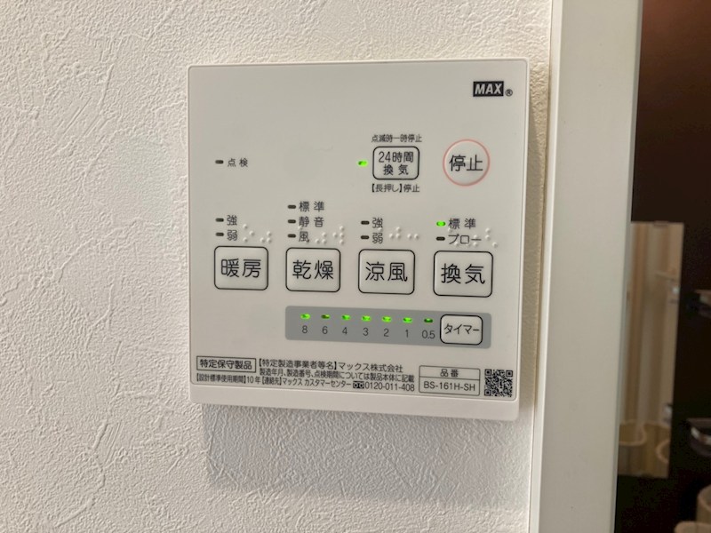 東京都三鷹市井の頭１丁目 その他設備