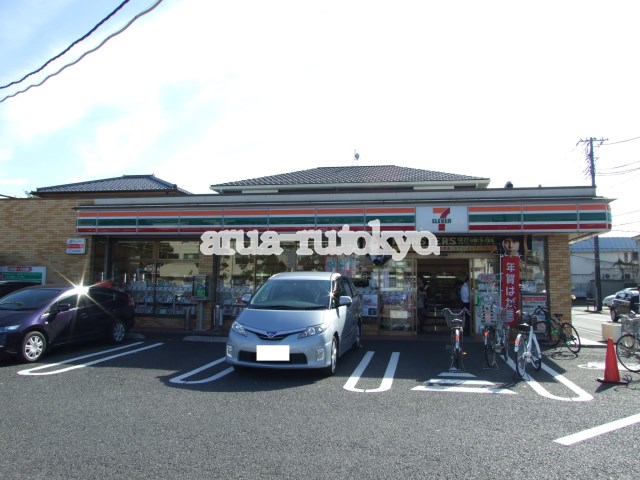 アパートメントハウスふれあい コンビニ