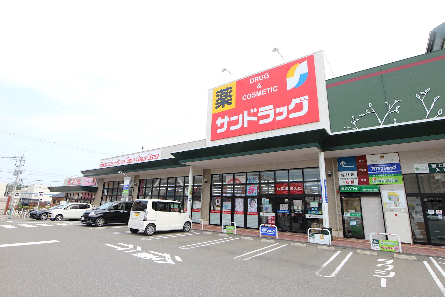 ボヌール新宮 周辺画像6