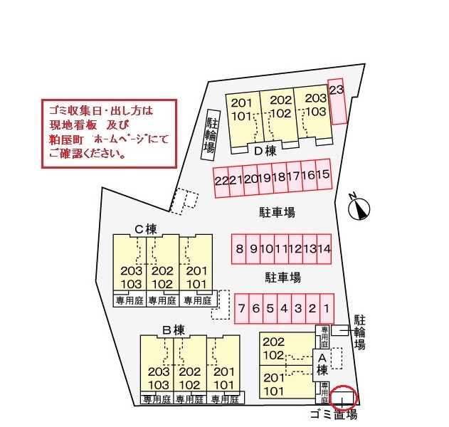 モンターニャⅡ 駐車場