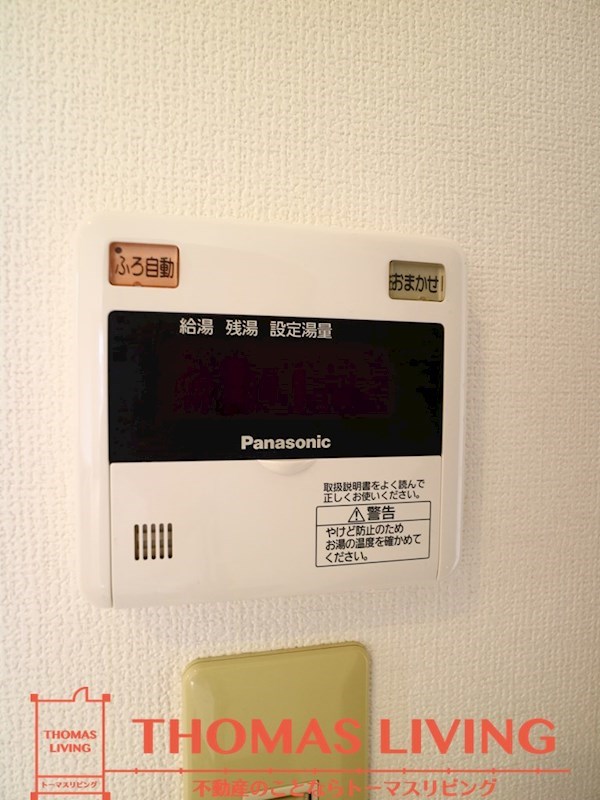 コンフォート美幸 その他設備