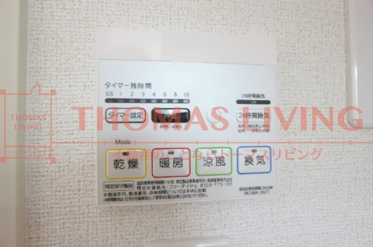 ギグハウスⅡ その他設備