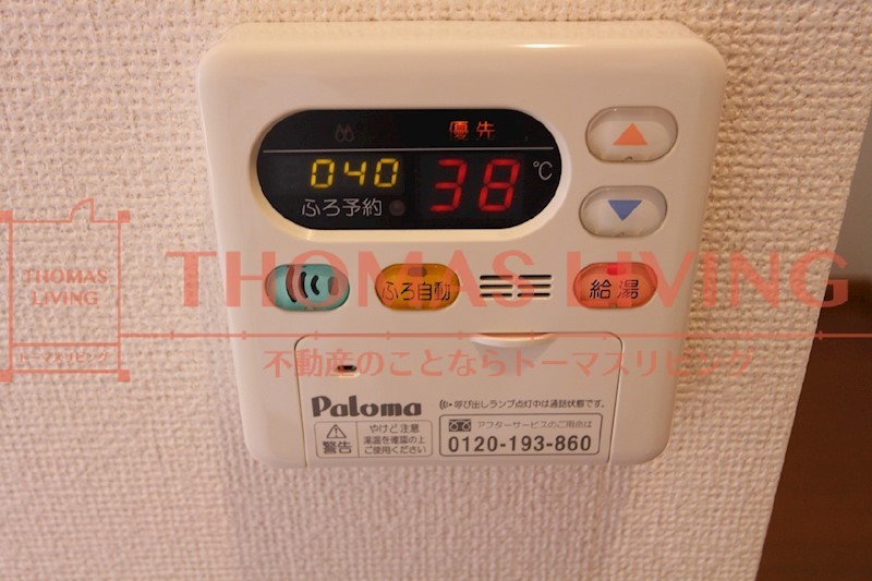 フレールⅢ 風呂画像