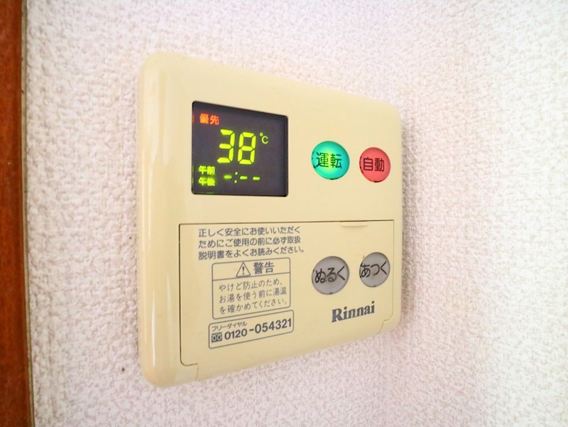 プレステージ城山  その他設備