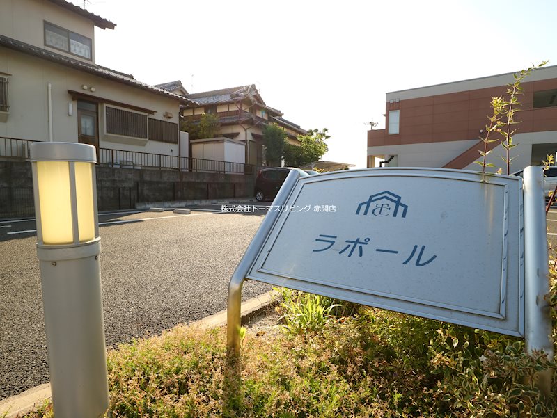 ラポール  エントランス