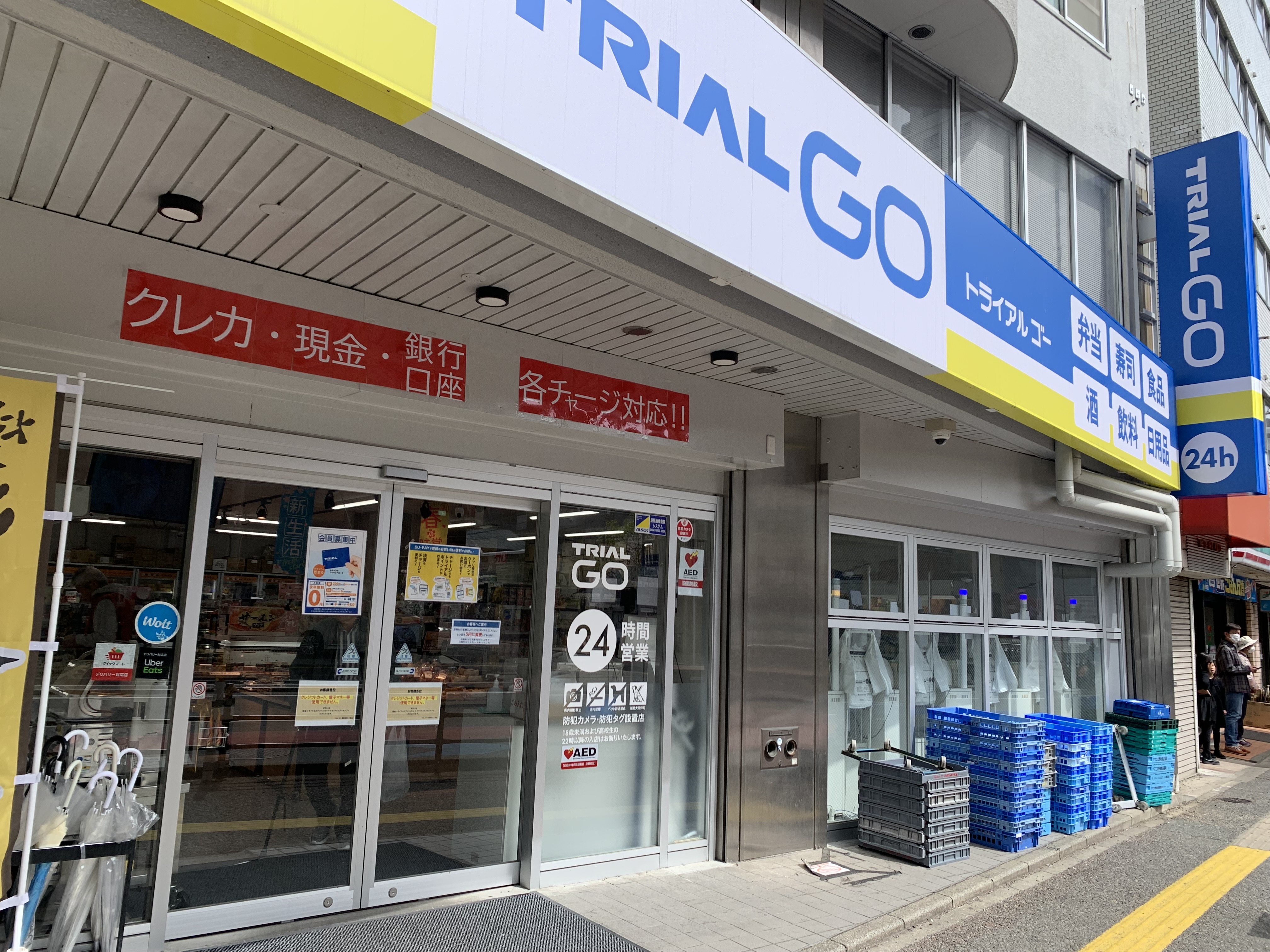 プレミアムレジデンス別府駅前 スーパー