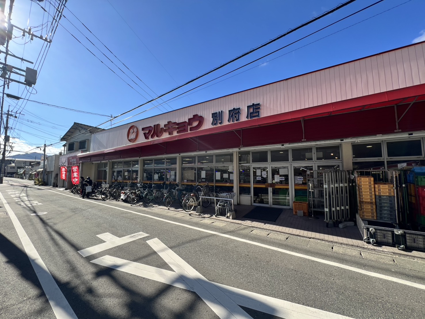 プレミアムレジデンス別府駅前 スーパー