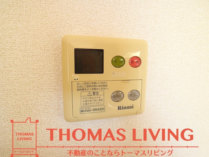 エスポワール吉田Ⅲ  その他