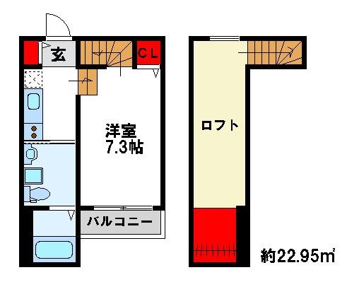 aries二日市 202号室 間取り