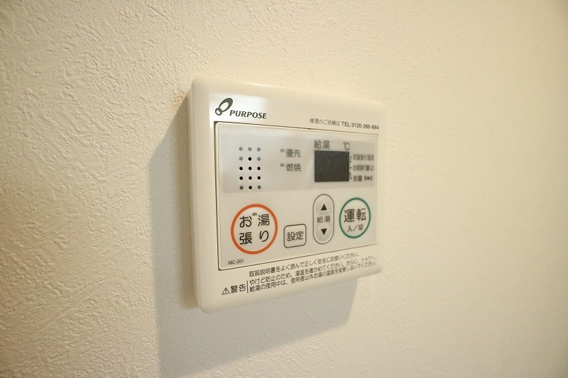 ハーモニーテラス水谷Ⅱ その他設備