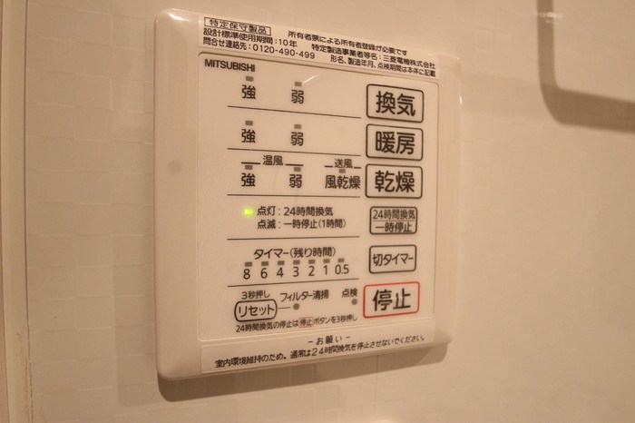 D-room賀茂　弐番館 その他設備