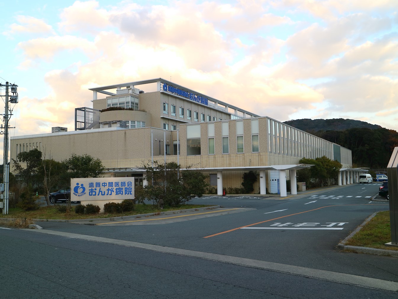 フトゥーロ・べネスタンテ   総合病院
