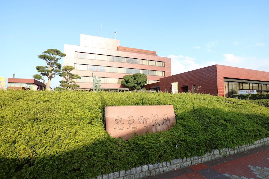 プロスペリティ 役所