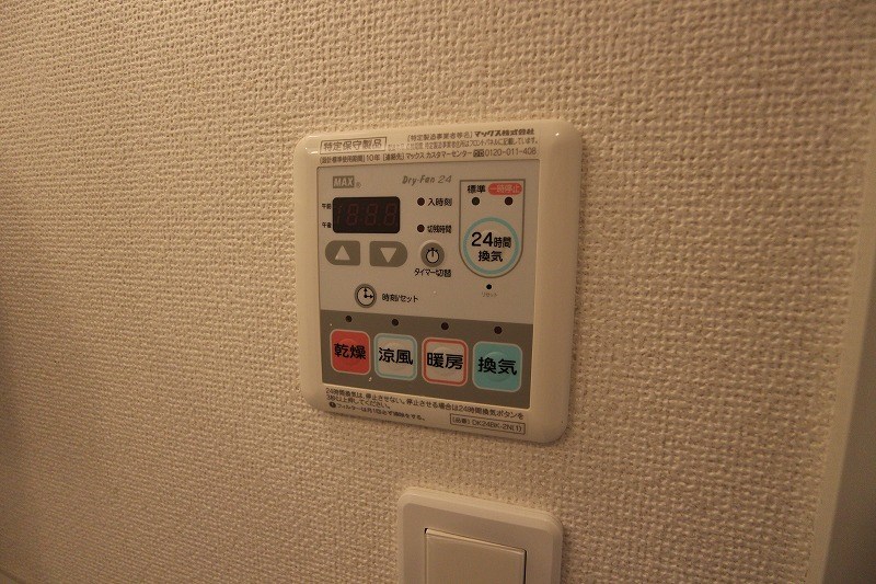 フースミーツハウス　A棟 その他