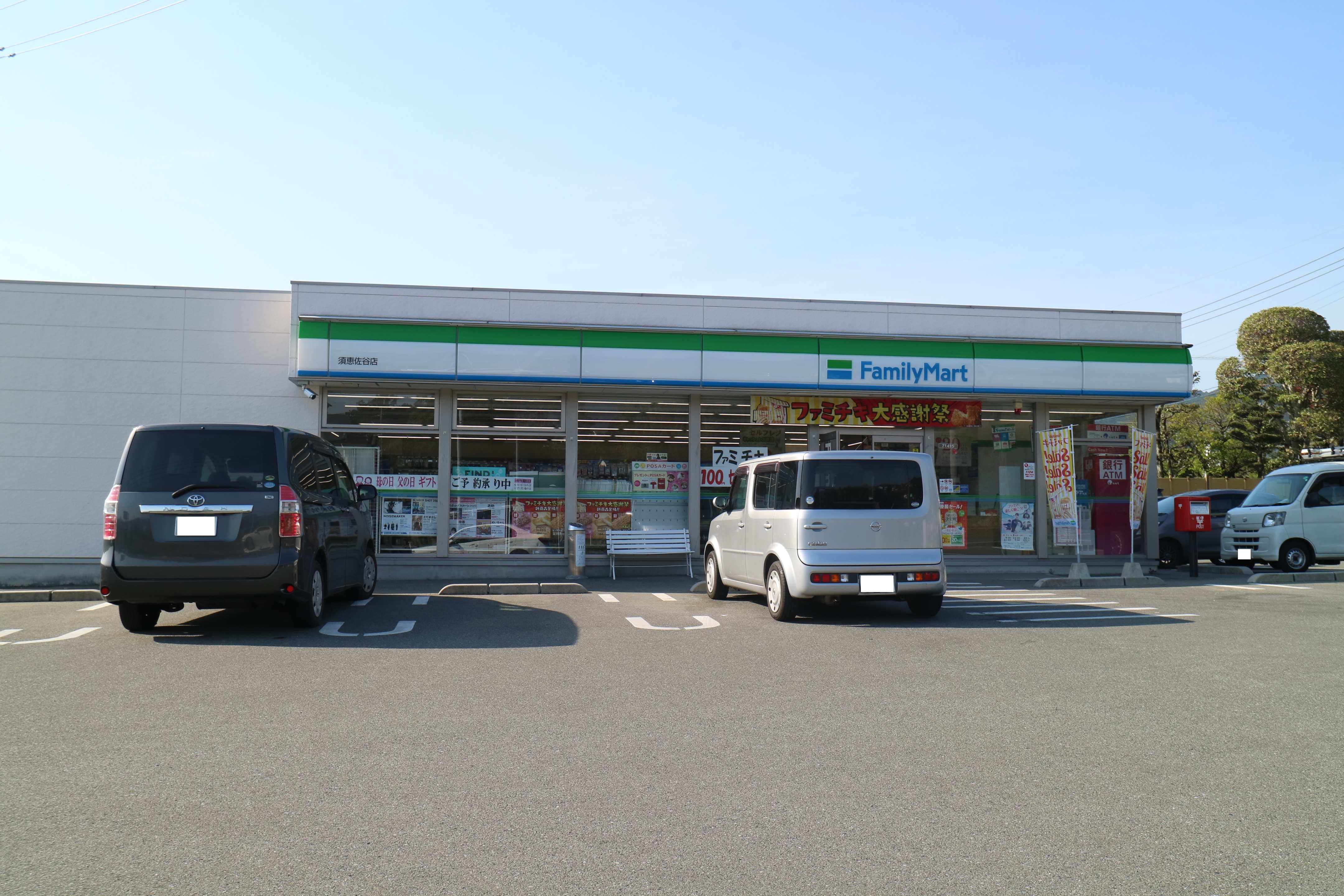 フースミーツハウス　A棟 コンビニ