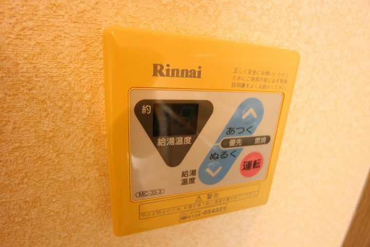 ドミール水城 その他設備
