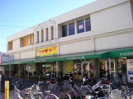 ドミール水城 スーパー