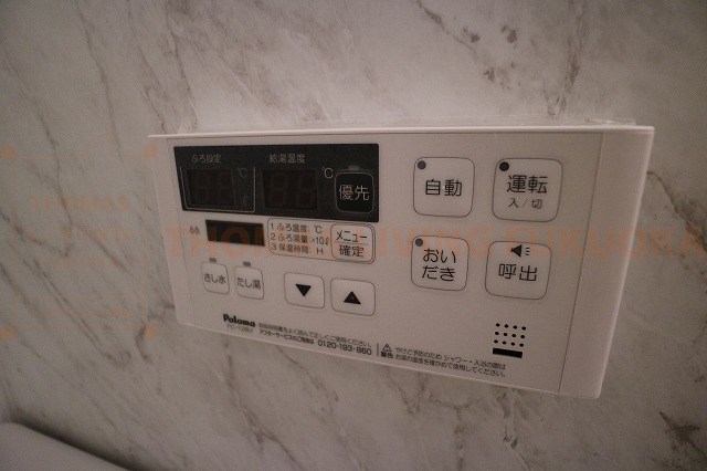 アーバンエイト その他設備