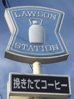 アーバンエイト コンビニ