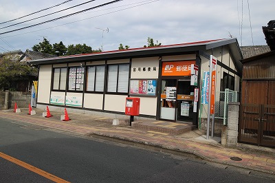 シーシャイン宮司 郵便局