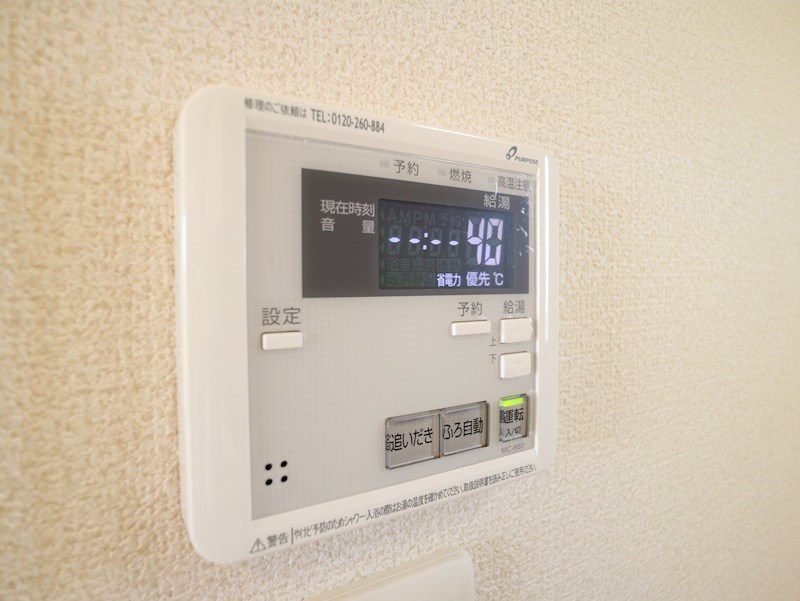 メゾングランツ その他