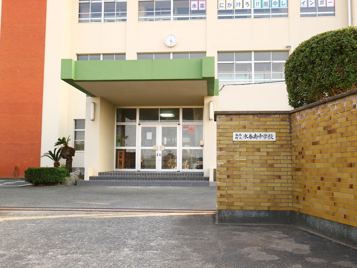 alaise(アレーズ) 中学校