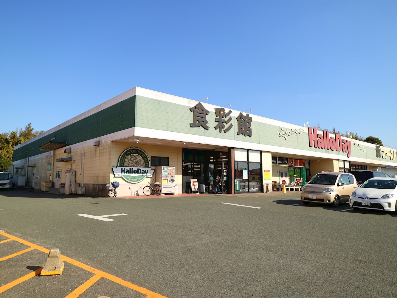 シティフォレスト海老津 周辺画像2