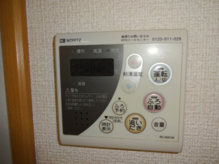 青葉コートビレッジ その他設備