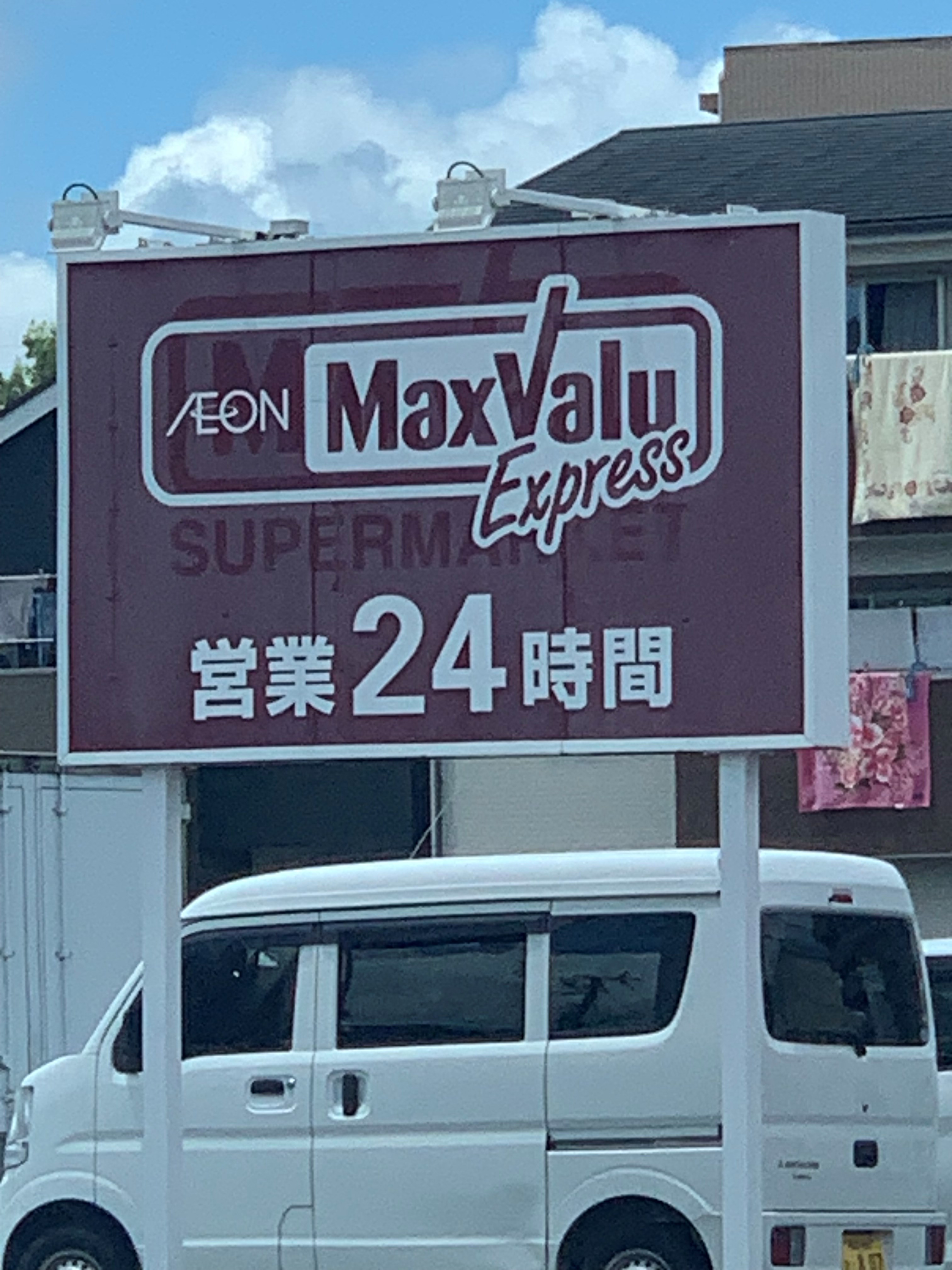 長尾興産ビル 周辺画像5