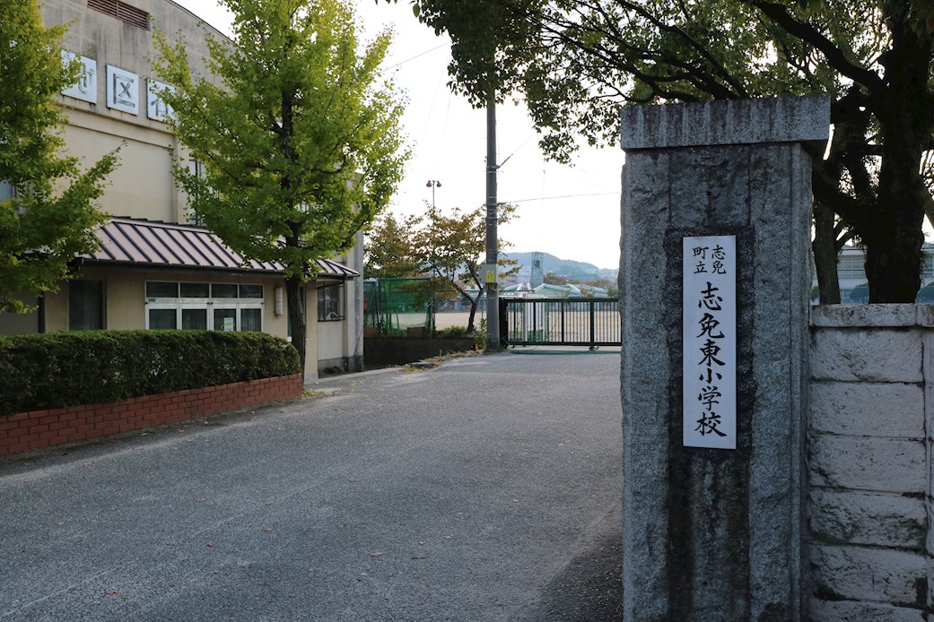 パインヒルズ志免 小学校