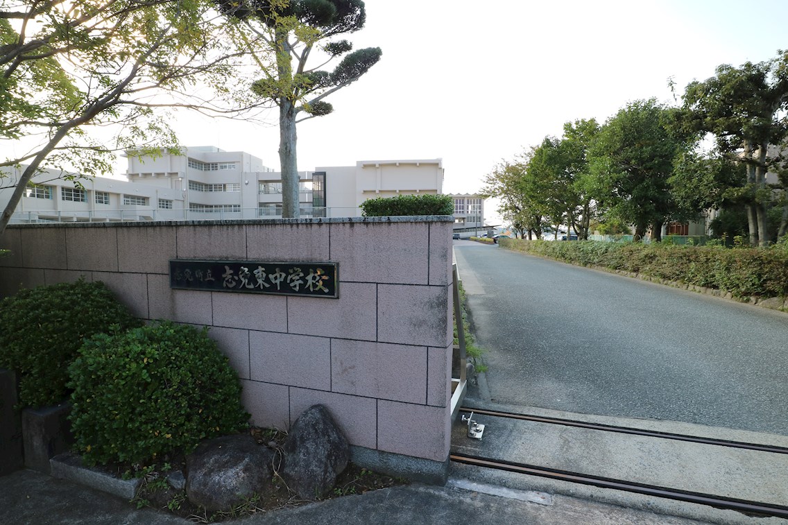 パインヒルズ志免 中学校