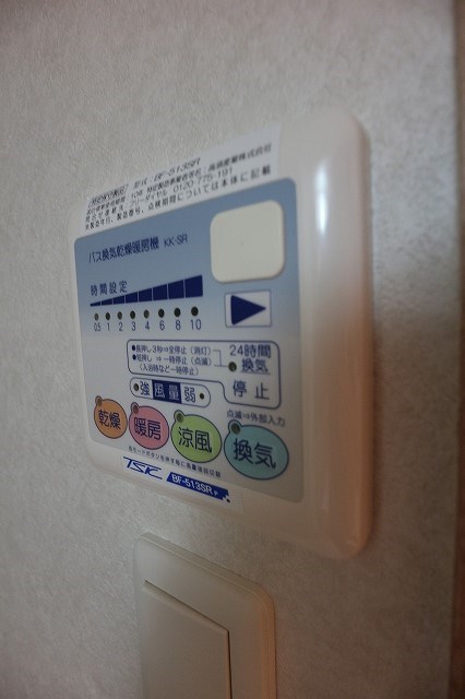 ネストピア別府駅前 その他設備